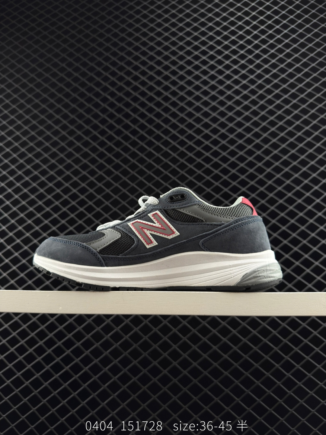 New Balance 880